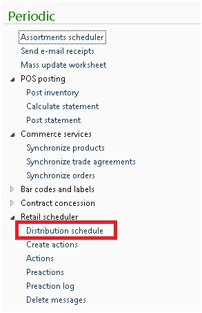 Dynamics AX 2012 Retail 1